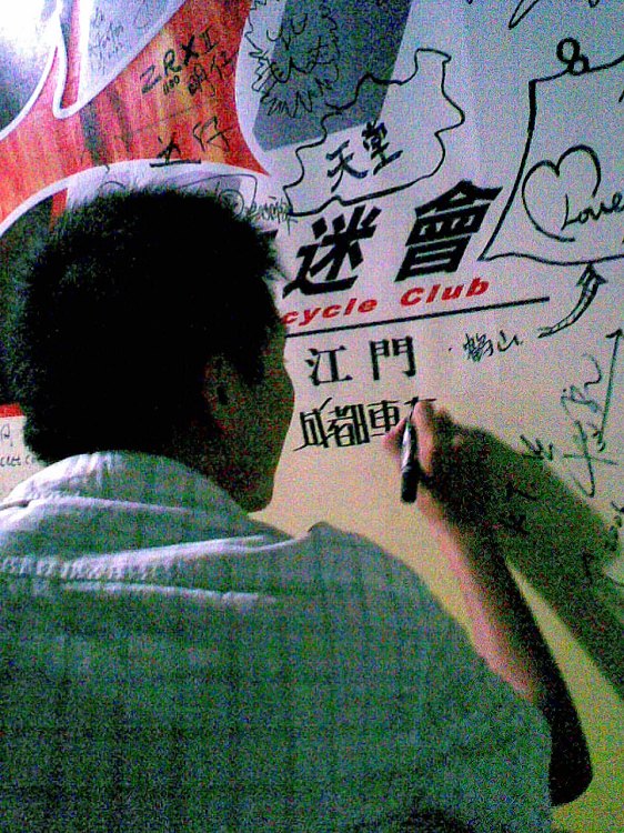 第一次发贴 没事来踩一下