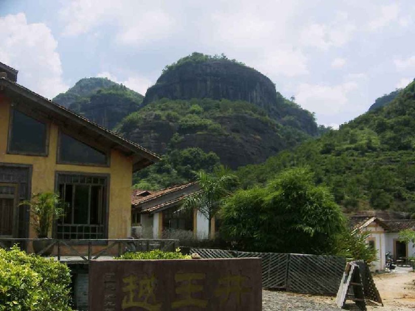 [贴图]日行340里,独上越王山!