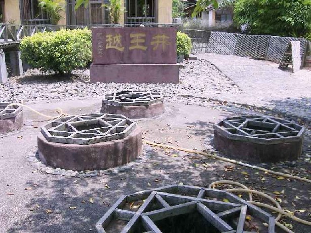 [贴图]日行340里,独上越王山!