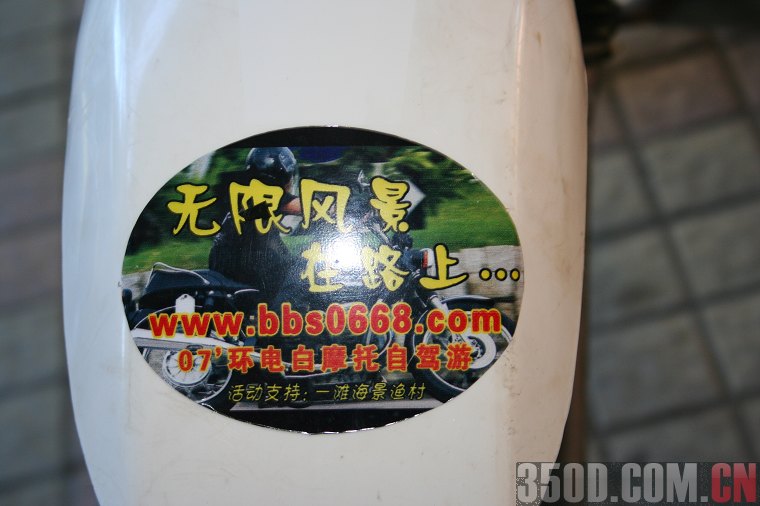 又做了一件错事!