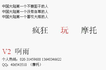 广州出蓝宝石.RG125.海豚250.点火器