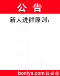 新人报道~~~
