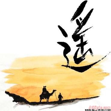 原来汉字也很美