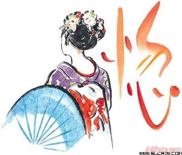 原来汉字也很美