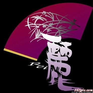 原来汉字也很美