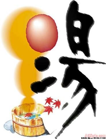 原来汉字也很美