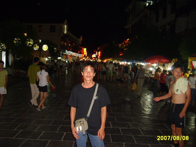 和台山阿莫阳朔游