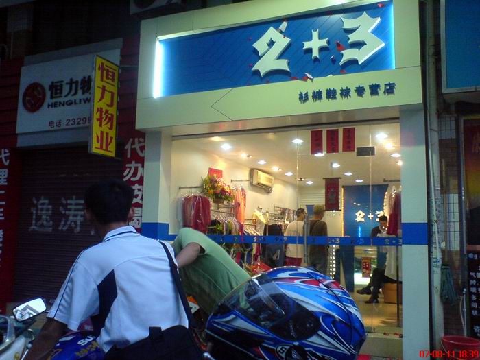 热烈祝贺~~