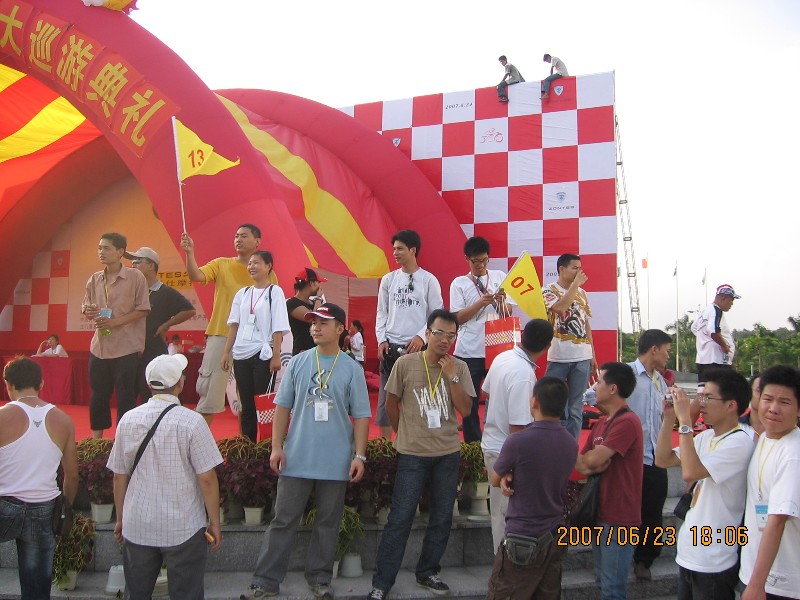 年会之````肇庆地区人物篇