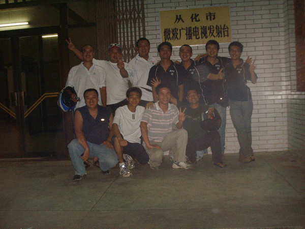 回忆年会