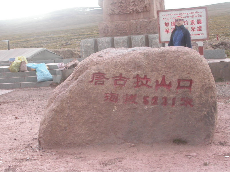 梦 萦 西 藏(2006.8--9广州-西藏-新疆行)