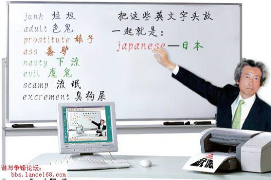 小泉答记者问(恶搞!)