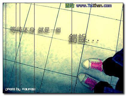[讨论]等待