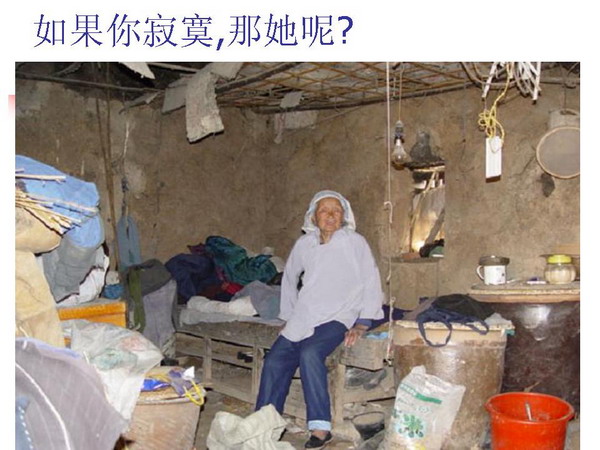 [转帖]珍惜生命!!看看他们吧!!让你落泪的片断