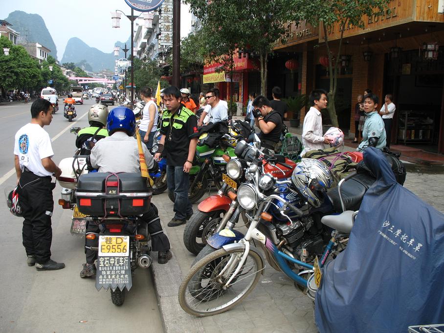 2007摩托YES桂林年会