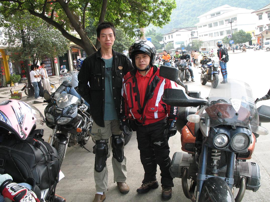 2007摩托YES桂林年会