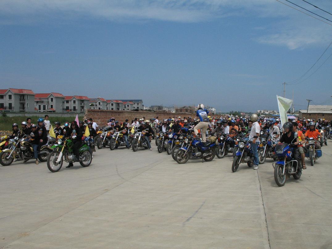 2007摩托YES桂林年会