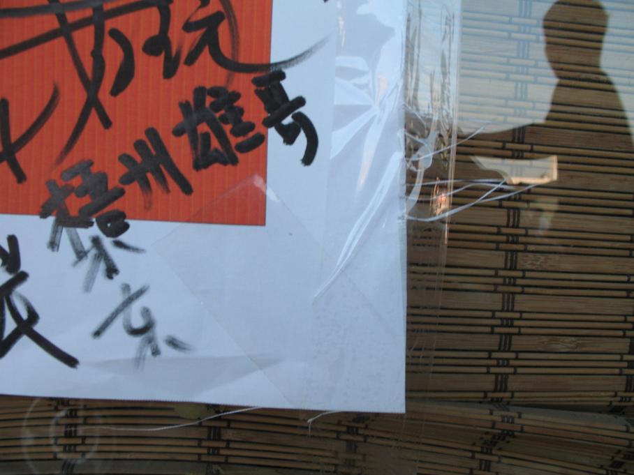 2007摩托YES桂林年会