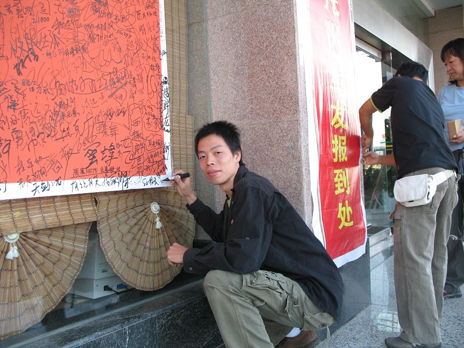 2007摩托YES桂林年会