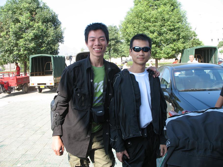 2007摩托YES桂林年会