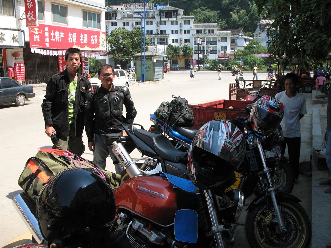 2007摩托YES桂林年会