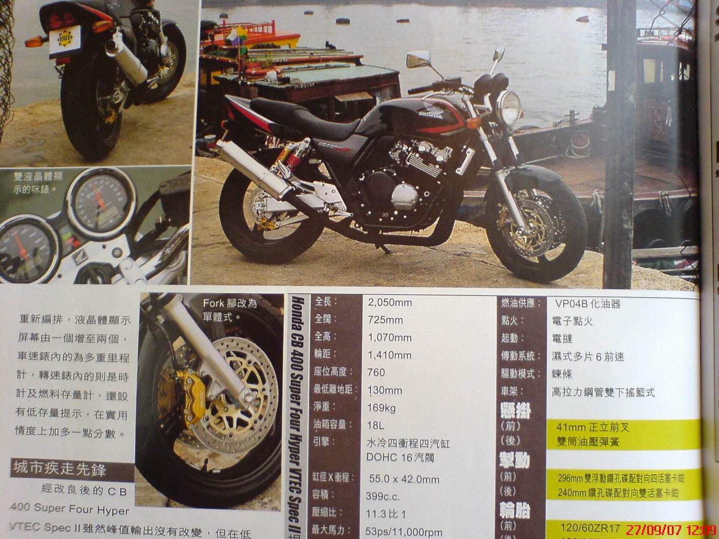 湖南岳阳卖04年.ZRX（23500）  03年.CB400（22000）