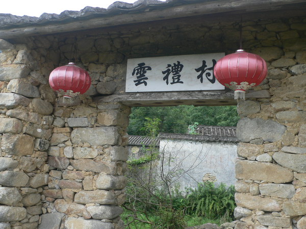 -------M2恩平助学行-----------
