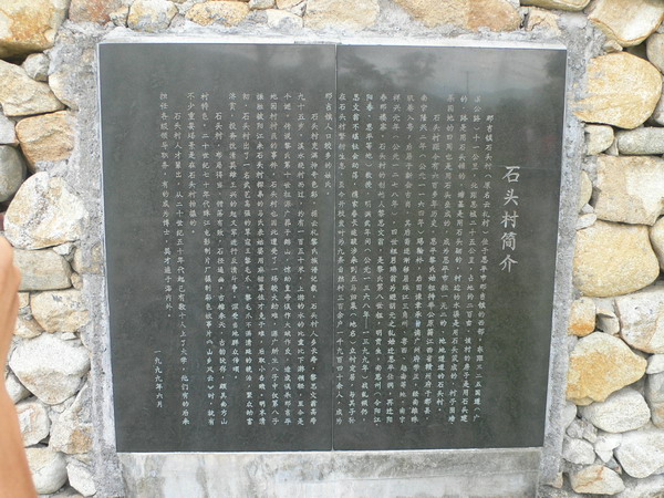 -------M2恩平助学行-----------