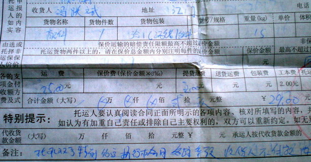 [注意]厦门250元卖TZR前后轮胎!