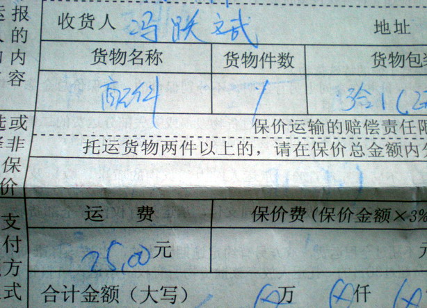 [注意]厦门250元卖TZR前后轮胎!