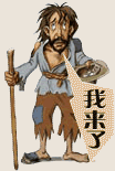 招聘男友