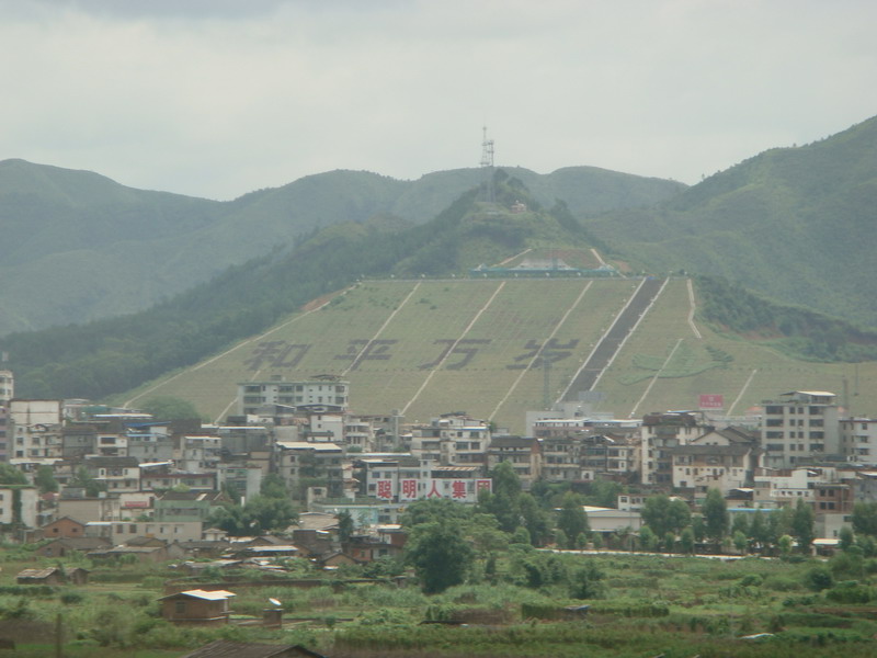 [分享]2007摩托坊河源助学行