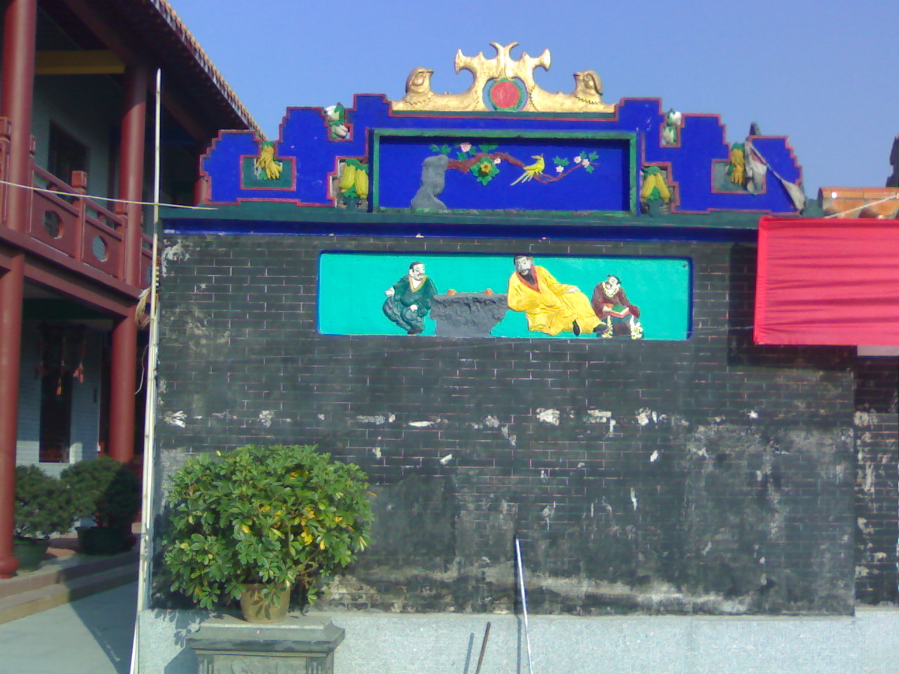 08元旦四会斋宴