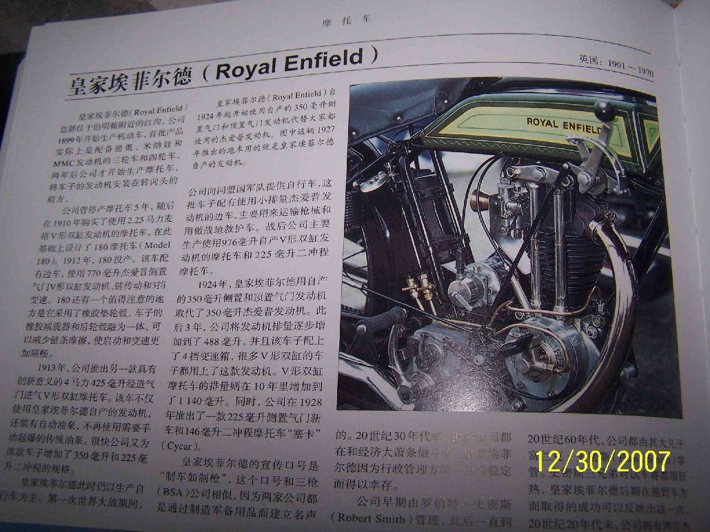 [贴图] 假日逛街，觅的一宝！