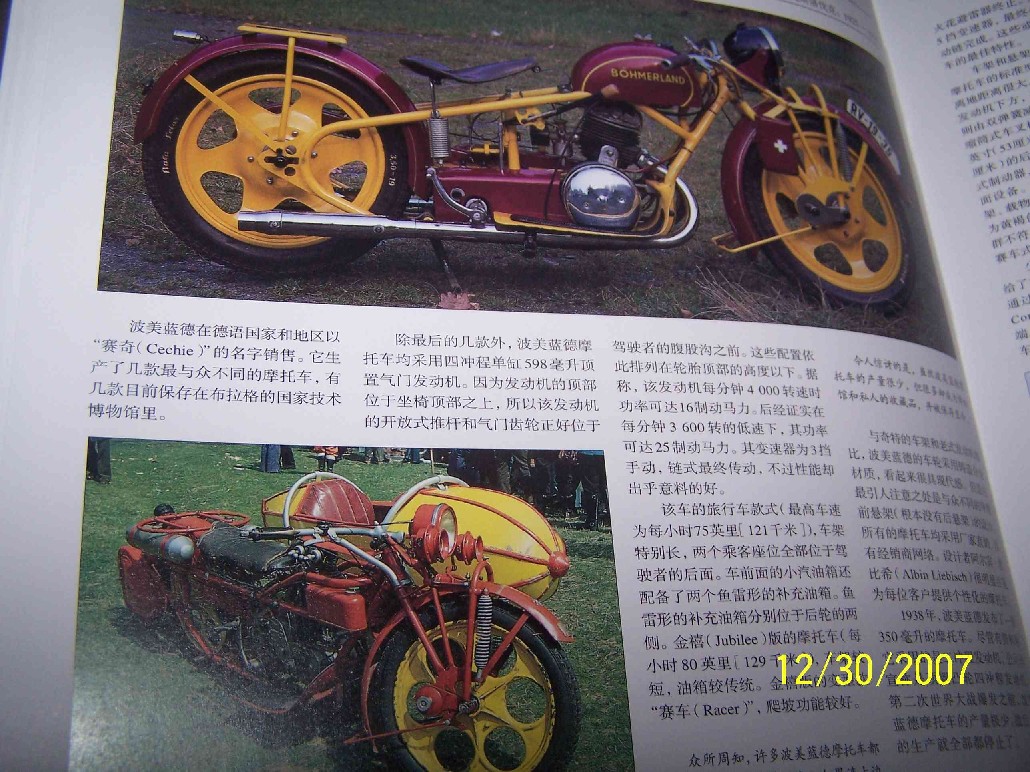 [贴图] 假日逛街，觅的一宝！