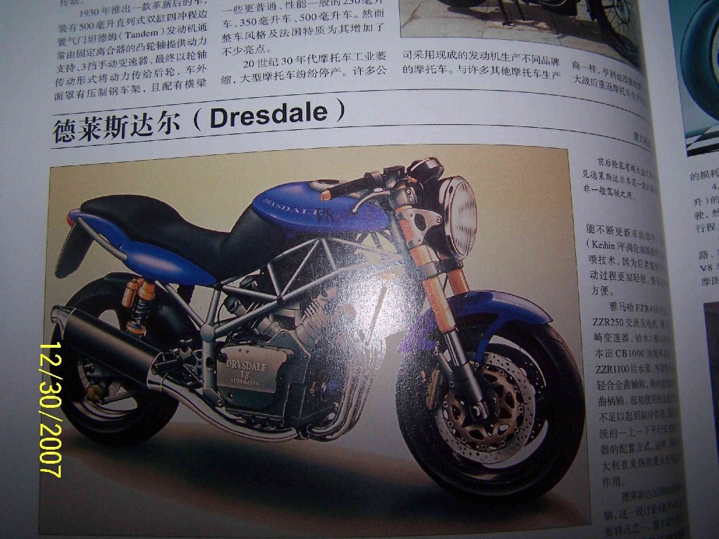 [贴图] 假日逛街，觅的一宝！