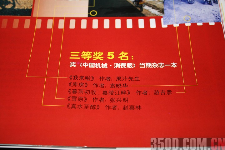 [贴图]川崎筋肉男，温柔的大麻成