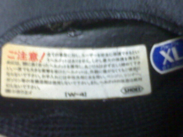[推荐]广东地区出售９成新原装日本＜ＳＨＯＥＩ＞两用头盔！１５００元