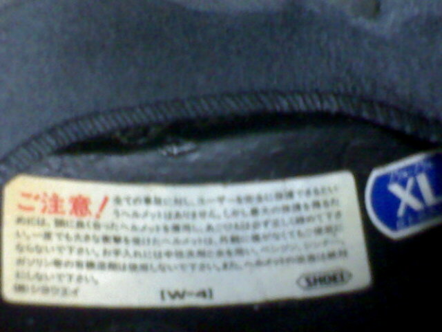[推荐]广东地区出售９成新原装日本＜ＳＨＯＥＩ＞两用头盔！１５００元