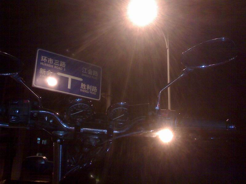 ZRX夜游江门~~