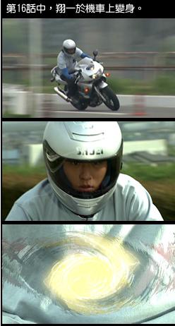纯正日本"本土版" VTR1000F