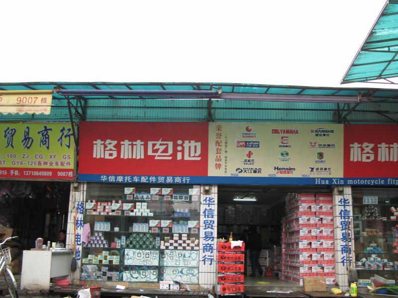 今天好冻,于是开摩托去吃了个很热的煲仔饭