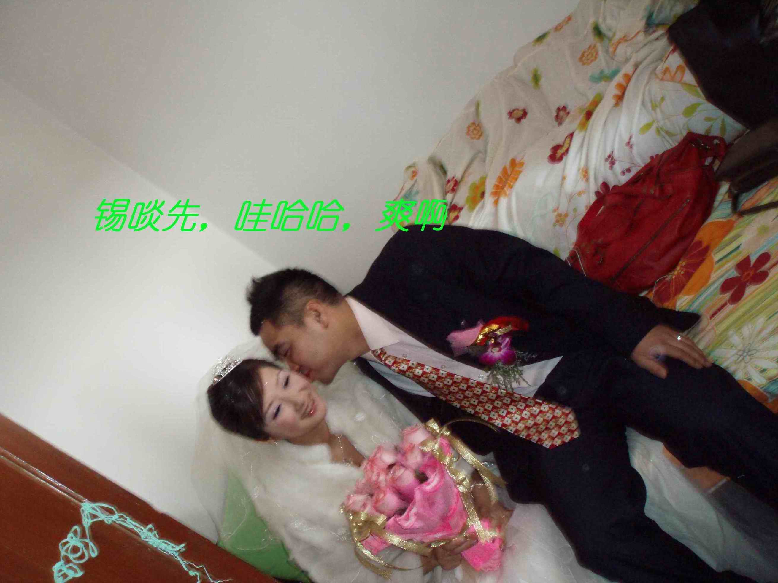 恭喜M2会员JAMES新婚。。