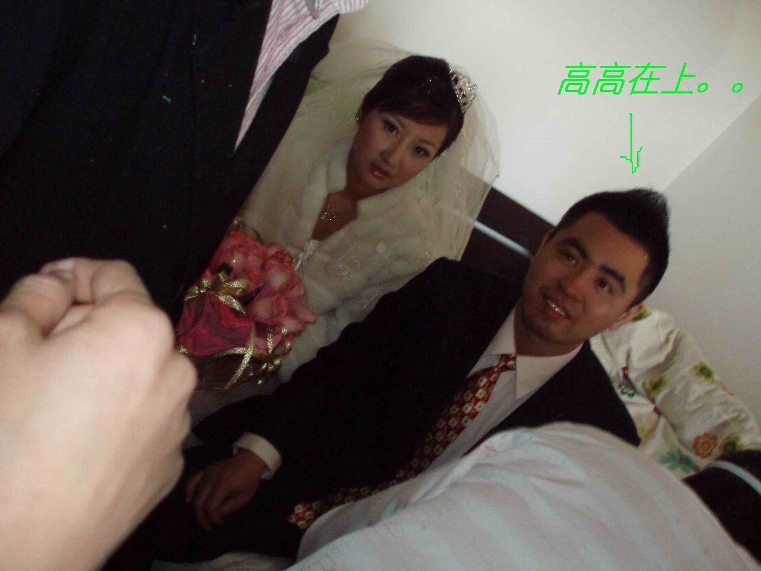 恭喜M2会员JAMES新婚。。