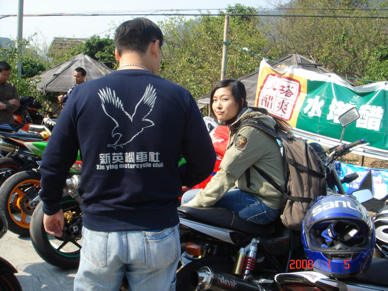 08年首次出游,新丰劈湾.烤全羊