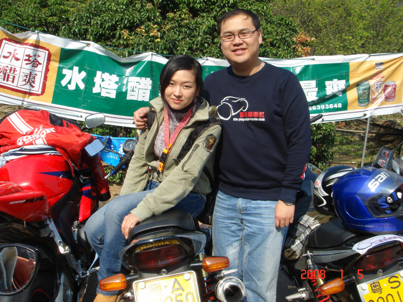 08年首次出游,新丰劈湾.烤全羊