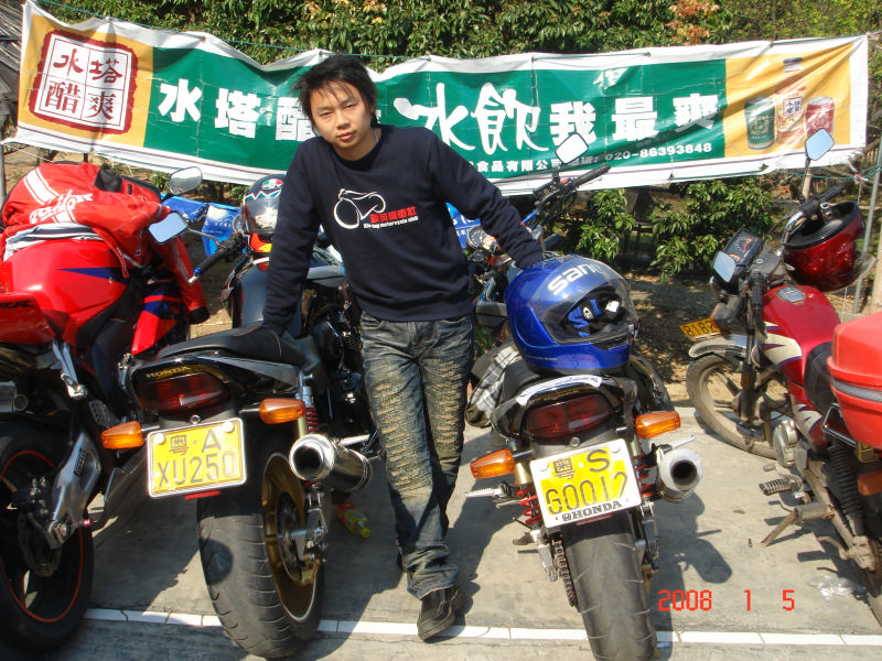 08年首次出游,新丰劈湾.烤全羊
