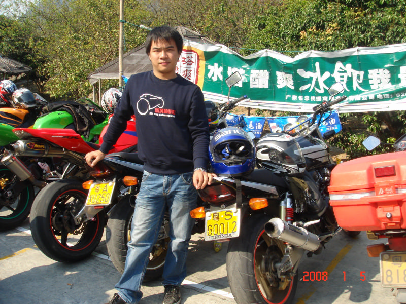 08年首次出游,新丰劈湾.烤全羊