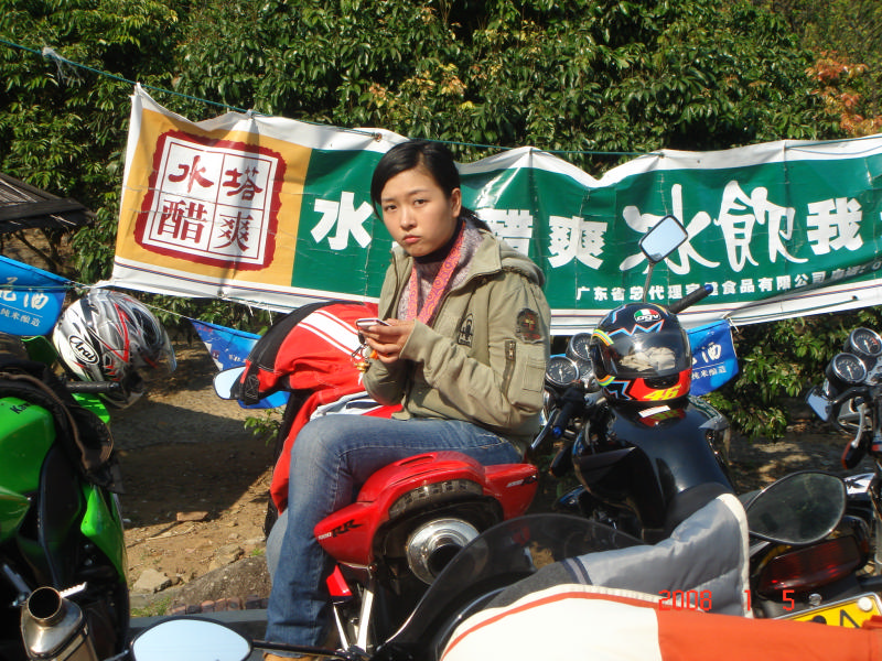08年首次出游,新丰劈湾.烤全羊
