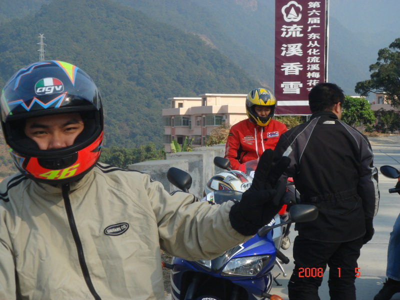 08年首次出游,新丰劈湾.烤全羊